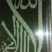 Kê