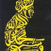 Si